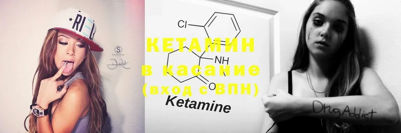 Кетамин ketamine  продажа наркотиков  Вязьма 