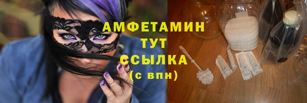 MDMA Верхний Тагил