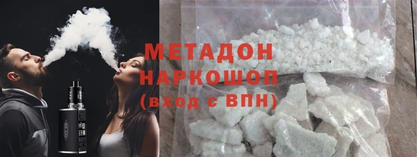 MDMA Верхний Тагил