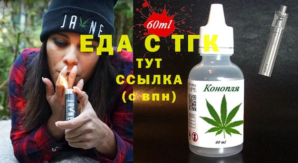 MDMA Верхний Тагил