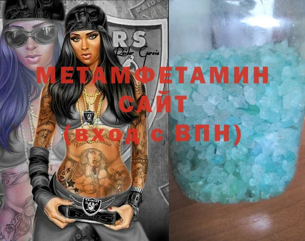 MDMA Верхний Тагил