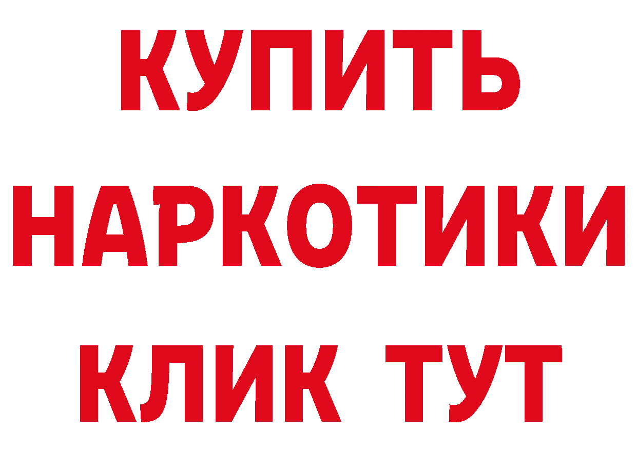 Кетамин VHQ как зайти площадка блэк спрут Вязьма