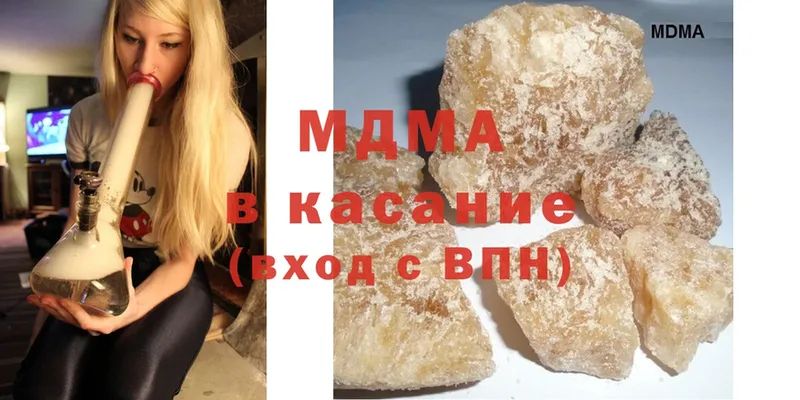 blacksprut ССЫЛКА  Вязьма  МДМА Molly 